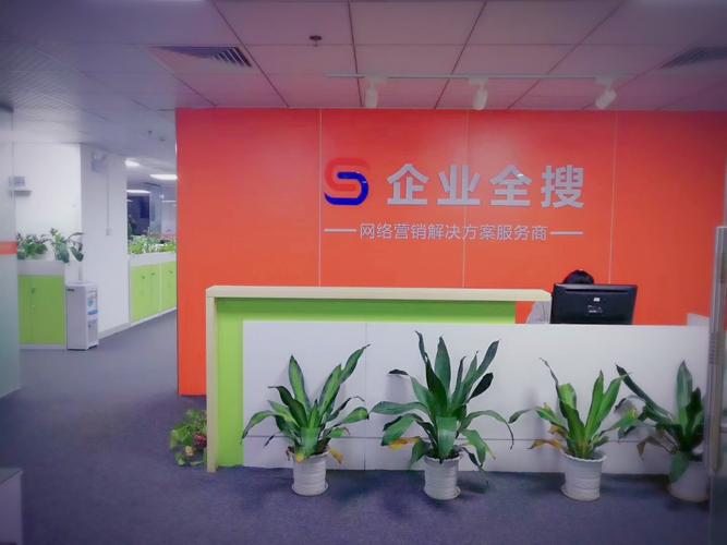 深圳市傲网科技信息技术