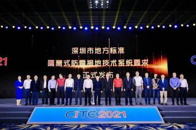 加深5G与产业深度融合,2021中国(深圳)5G产业峰会成功举办!